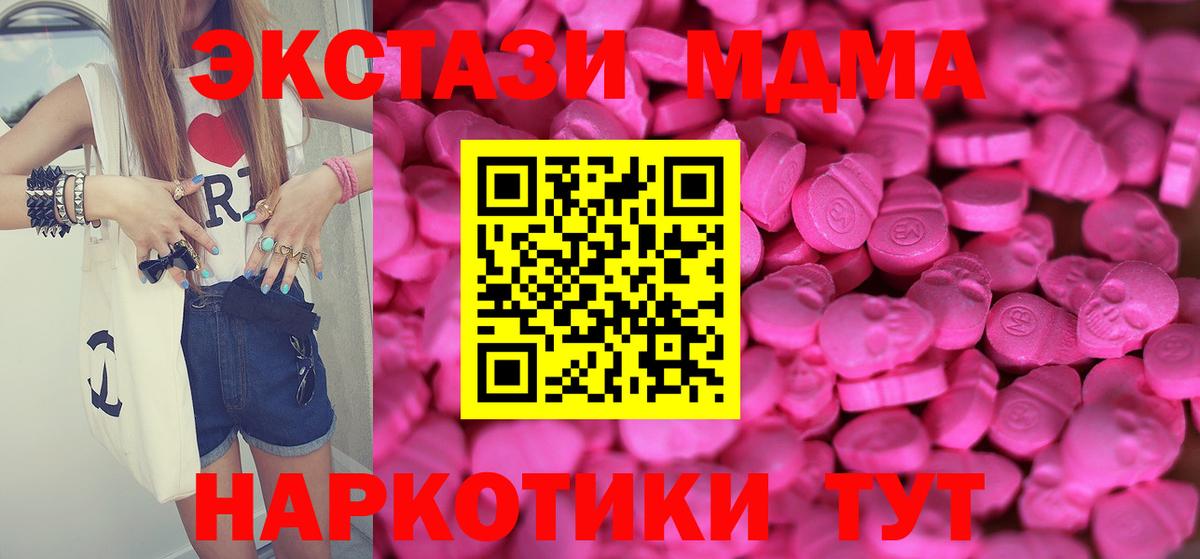 Ecstasy круглые Топки