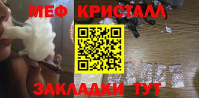 MESCALINE Нальчик