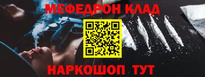 MESCALINE Нальчик