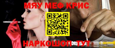 MESCALINE Нальчик
