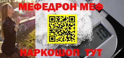 MESCALINE Нальчик