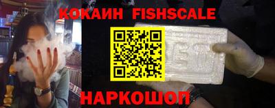 сатива Наро-Фоминск