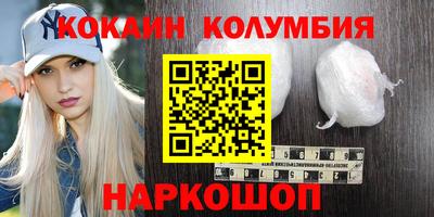 MESCALINE Нальчик
