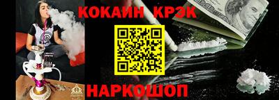 сатива Наро-Фоминск