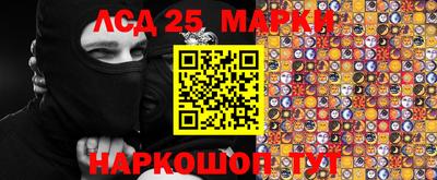 кокаин Нарткала
