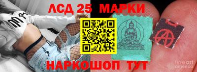 кокаин Нарткала