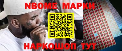 кокаин Нарткала