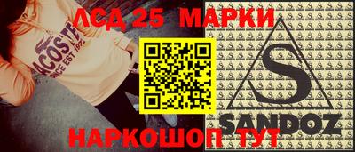 сатива Наро-Фоминск