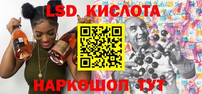 MESCALINE Нальчик