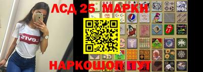 сатива Наро-Фоминск