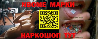кокаин Нарткала