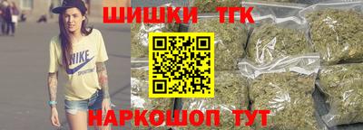 сатива Наро-Фоминск