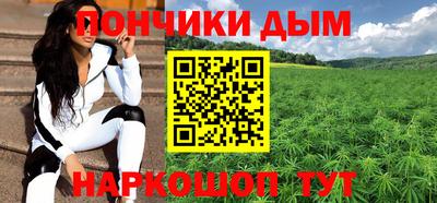 сатива Наро-Фоминск