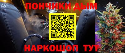 MESCALINE Нальчик