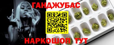 сатива Наро-Фоминск