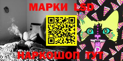 MESCALINE Нальчик