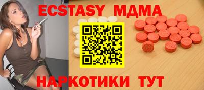 MESCALINE Нальчик
