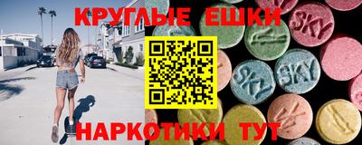 сатива Наро-Фоминск