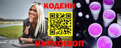 сатива Наро-Фоминск