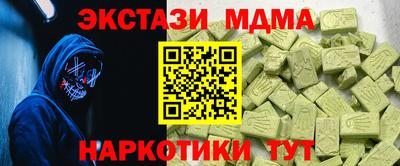 кокаин Нарткала