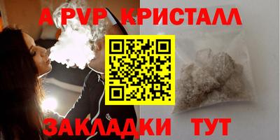 кокаин Нарткала