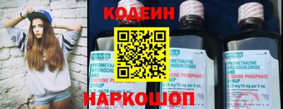 MESCALINE Нальчик