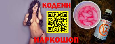 сатива Наро-Фоминск