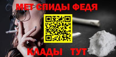 сатива Наро-Фоминск