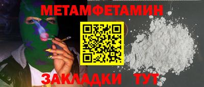 MESCALINE Нальчик