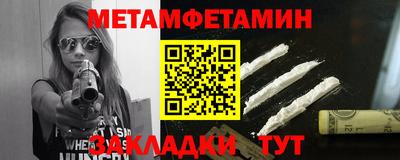 сатива Наро-Фоминск