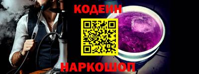 сатива Наро-Фоминск