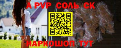 кокаин Нарткала