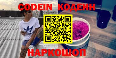кокаин Нарткала