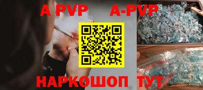 сатива Наро-Фоминск