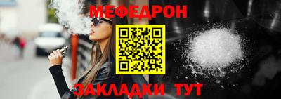 MESCALINE Нальчик