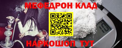 сатива Наро-Фоминск