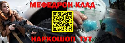 MESCALINE Нальчик