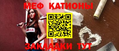 MESCALINE Нальчик