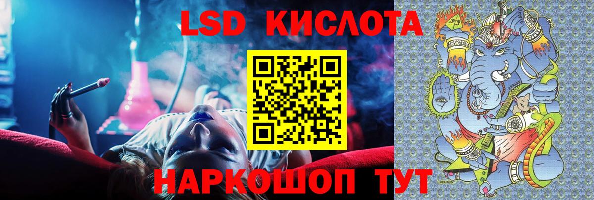 ЛСД экстази  LSD-25 экстази кислота  Топки  Вход с VPN  Лсд 25 экстази ecstasy 