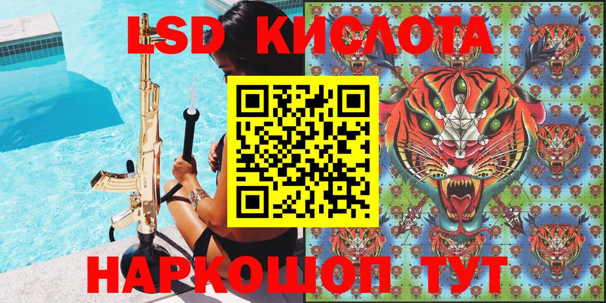 Марки 25I-NBOMe 1500мкг  Марки N-bome  Топки  Вход с VPN 