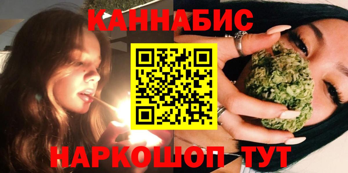 Топки  Каннабис план  Бошки марихуана OG Kush  Вход с VPN  Марихуана сатива 